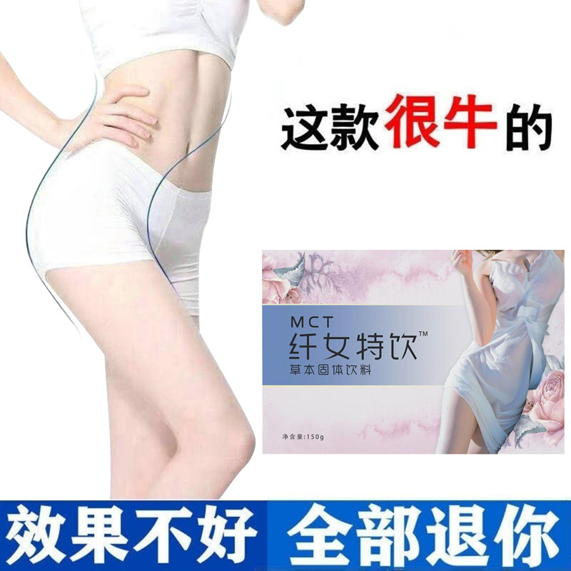 左旋肉堿 酵素控制食欲生酮貼牌定制代加工