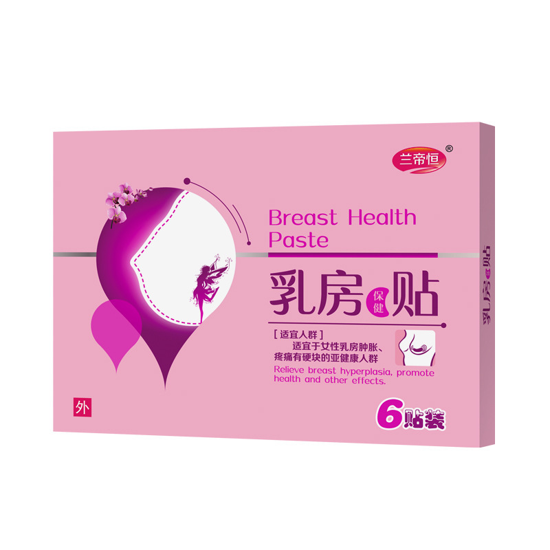 乳腺貼代加工廠家OEM貼牌生產(chǎn)實(shí)地考察最放心
