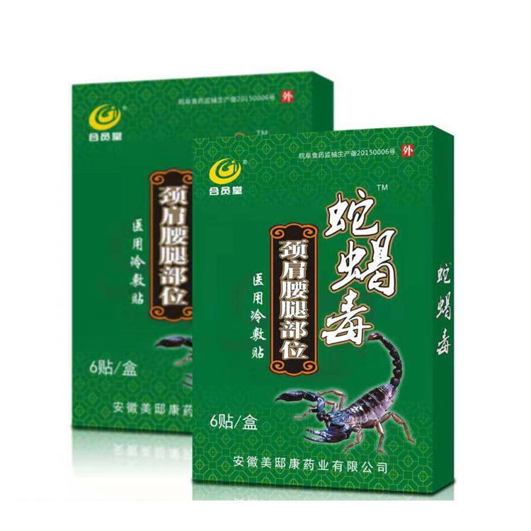 安徽美邸康藥業(yè)有限公司