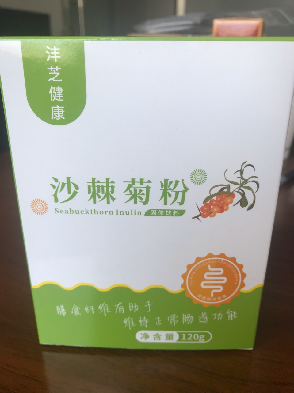 沙棘菊粉低聚果糖OEM/ODM定制代加工