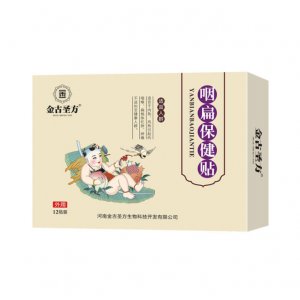 鄭州金古圣方藥業(yè)有限公司