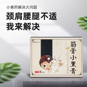 南陽韓木緣生物技術(shù)有限公司