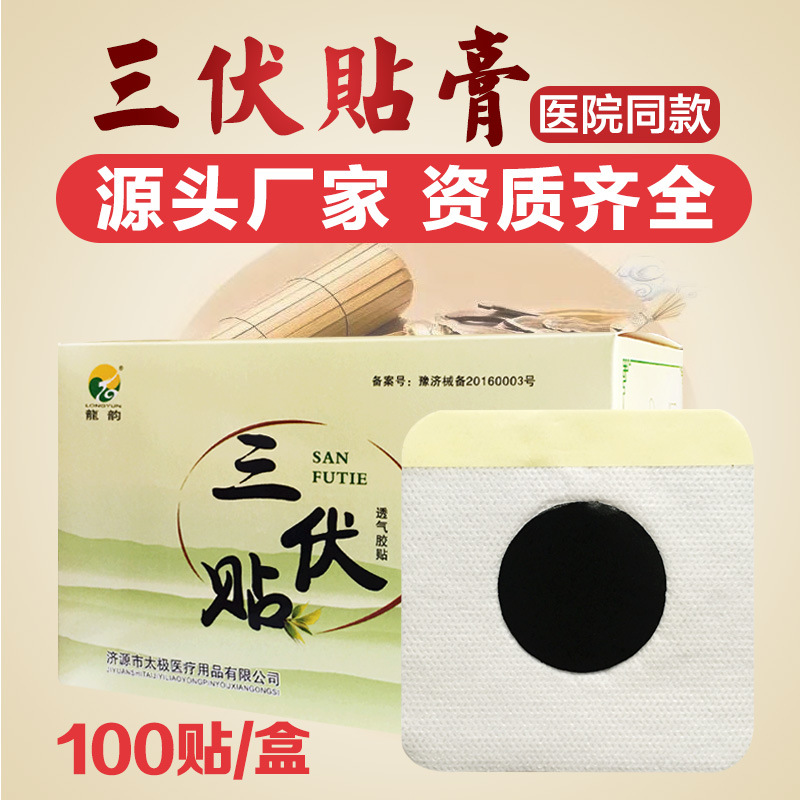 遼寧輔仁醫(yī)療科技有限公司