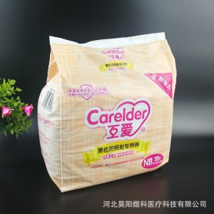河北昊陽煜科醫(yī)療科技有限公司