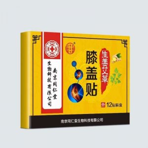 安徽樂雨雅生物科技有限公司