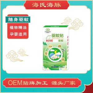 青島海脈國際醫(yī)療健康產(chǎn)業(yè)有限責(zé)任公司