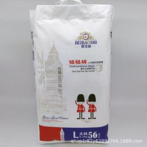 泉州市愛(ài)蓓佳紙業(yè)有限公司