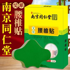 南陽(yáng)市艾淘艾制品有限公司