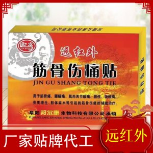 安徽眾康藥業(yè)有限公司