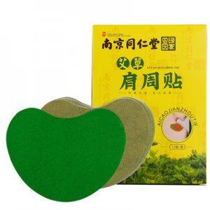 南陽市臥龍區(qū)豫艾堂艾制品廠