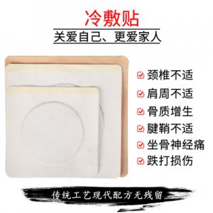 曹縣萬騰生物科技有限公司