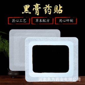 河南先為藥業(yè)有限公司