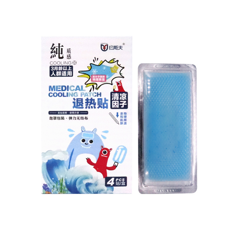 廣州市雨純生物科技有限公司