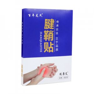 南陽欽眾藥業(yè)有限公司