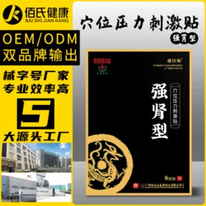 廣州優(yōu)泓源生物科技有限公司