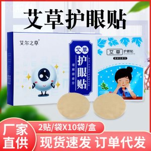 南陽艾尚康生物科技有限公司