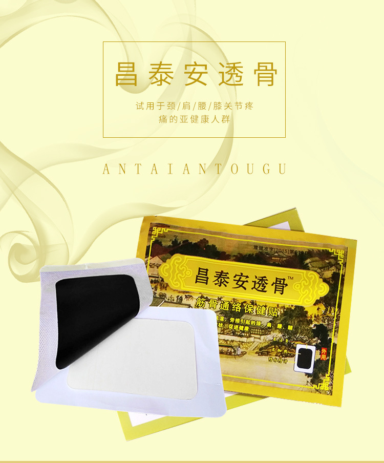鄭州昌泰安實業(yè)有限公司