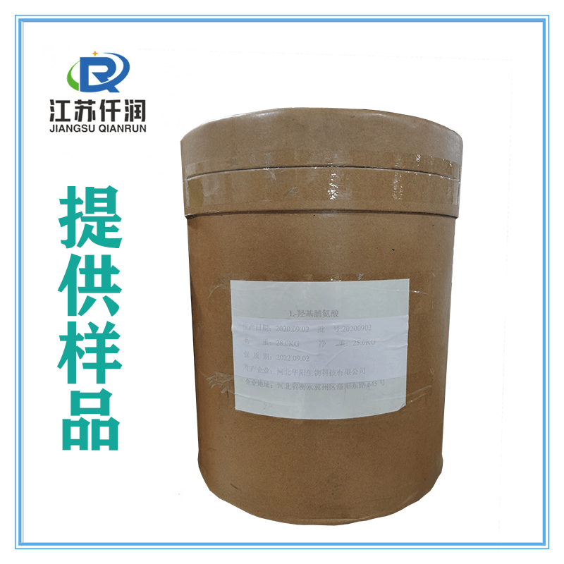 江蘇仟潤(rùn)生物科技有限公司