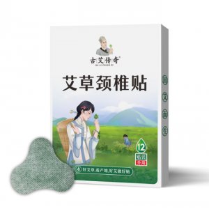 李時(shí)珍(廣州)健康科技有限公司