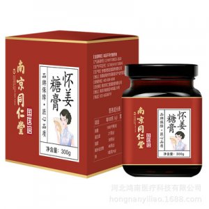 河北鴻南醫(yī)療科技有限公司