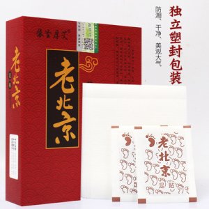 南陽(yáng)市艾灸養(yǎng)生堂有限公司