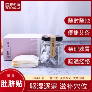 碧愛(ài)尚蘄春生物科技有限公司