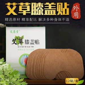 南陽(yáng)市漢艾艾制品有限公司