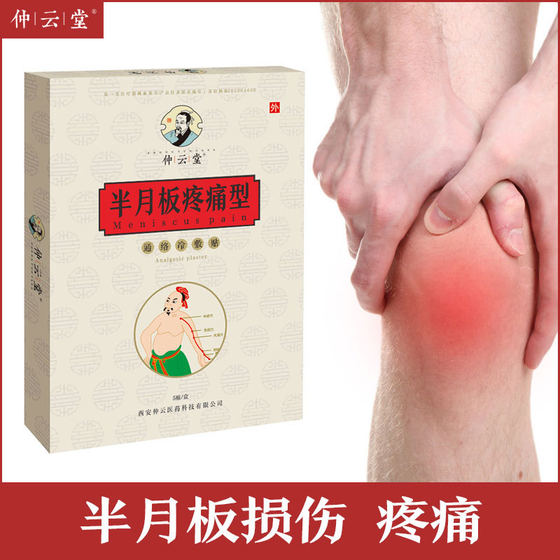 西安仲云醫(yī)藥科技有限公司