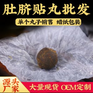 南陽宛醫(yī)漢艾科技集團有限公司