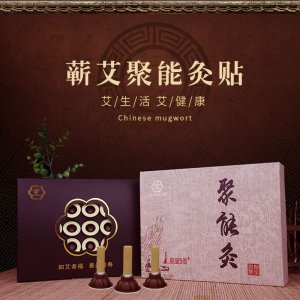 蘄艾貼60?？蒓EM/ODM代工