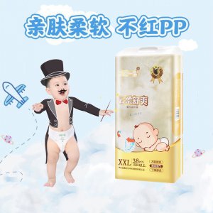 潤美紙業(yè)（福建）有限公司