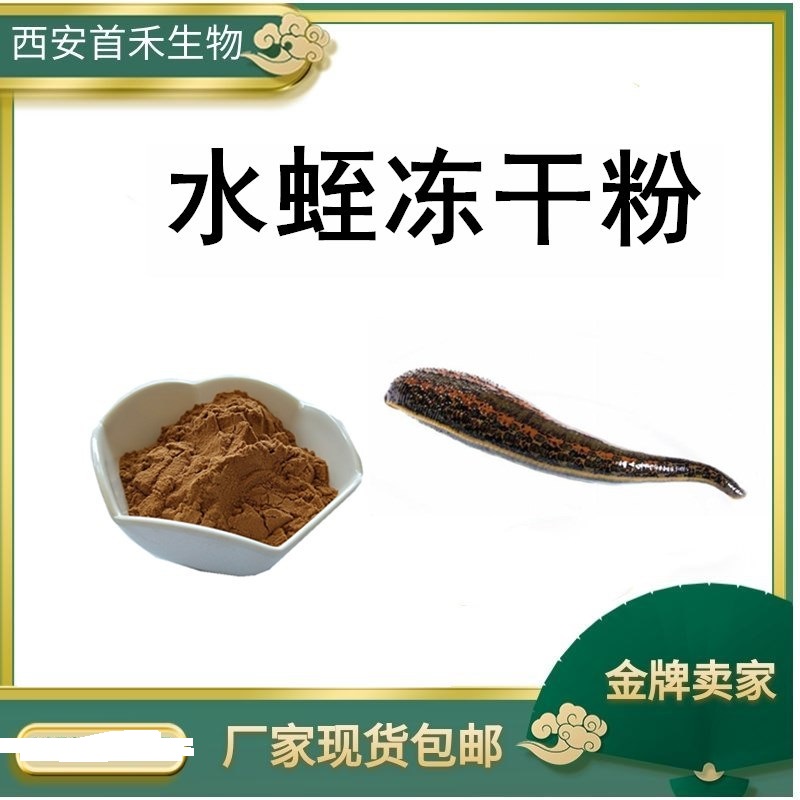 西安首禾生物科技有限公司
