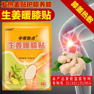 南陽(yáng)騫氏生物科技有限公司