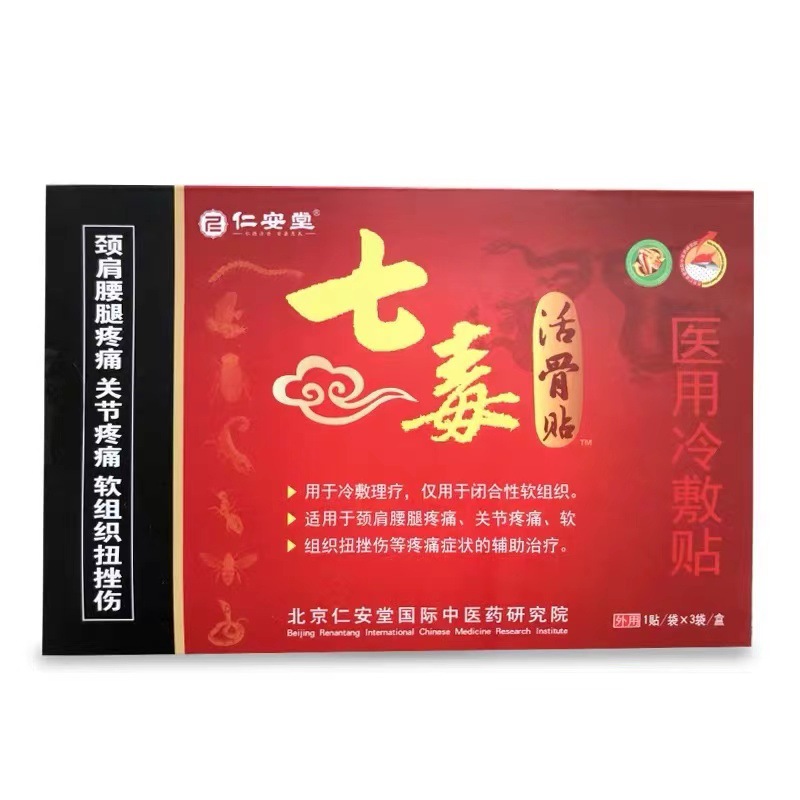 廣西青草山健康產(chǎn)業(yè)發(fā)展有限公司