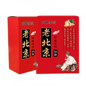 深圳市盛海捷達(dá)科技有限公司