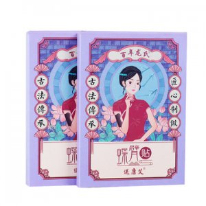 南陽仁泰艾業(yè)有限公司