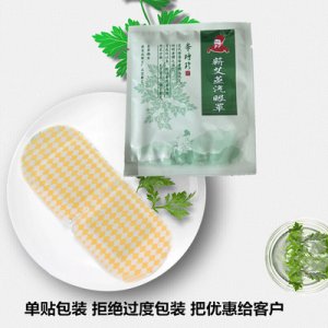 補水發(fā)熱眼貼OEM代加工