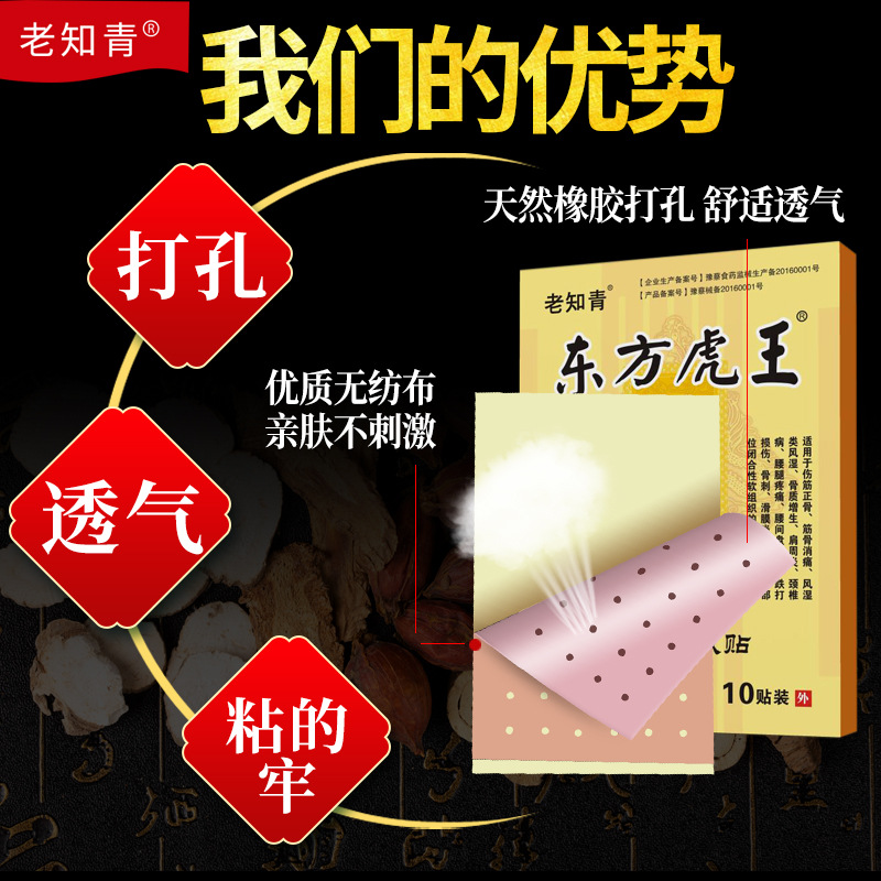 駐馬店市冉宇生物科技發(fā)展有限公司