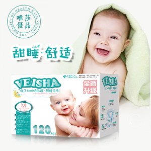 中山市中清生物科技有限公司