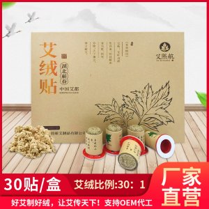 蘄春弘照蘄艾制品有限公司