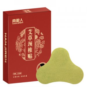 南陽御臻堂藥業(yè)有限公司
