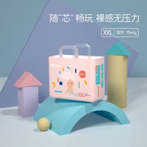 湖州愛(ài)尚護(hù)理用品有限公司