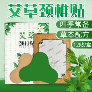南陽艾相依生物科技有限公司