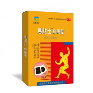 易貼士肩周肩關節(jié)醫(yī)用冷敷貼貼牌定制代加工