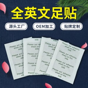 河北柯樂保健用品有限公司