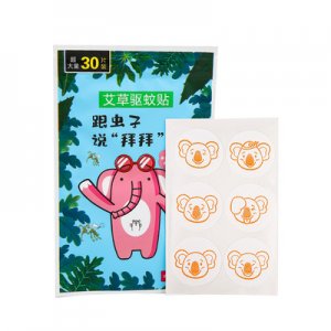 南陽(yáng)艾福堂生物科技有限公司