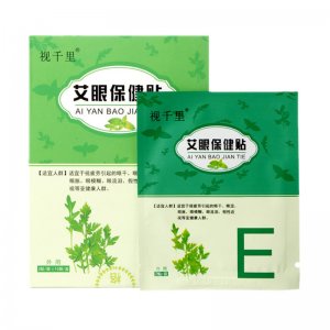 護(hù)眼貼艾眼保健貼可OEM/ODM代工