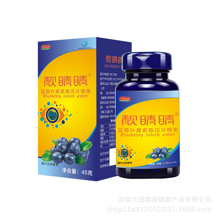 河南大道康源健康產(chǎn)業(yè)有限公司
