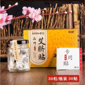 廣州珍艾一生養(yǎng)生科技有限公司