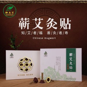 李時(shí)珍故里蘄艾貼貼牌OEM/ODM